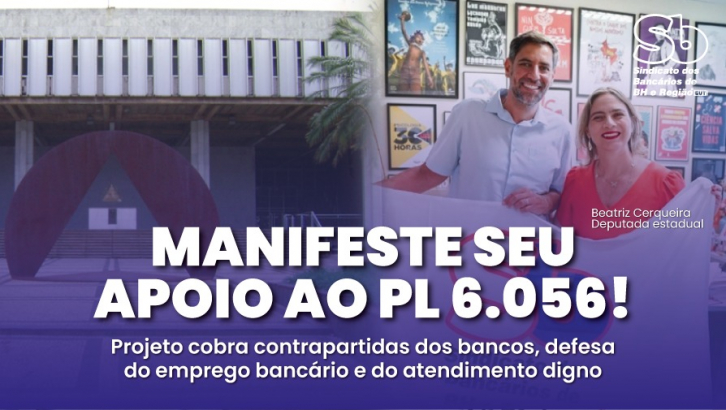 Imagem conteúdo - Manifeste seu apoio! Projeto em defesa do emprego bancário é publicado na ALMG