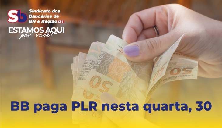 Banco do Brasil paga PLR nesta quarta-feira, 30 de agosto