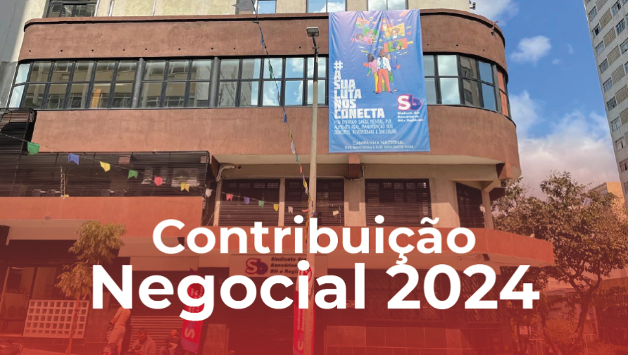 Contribuição negocial fortalece a organização da categoria